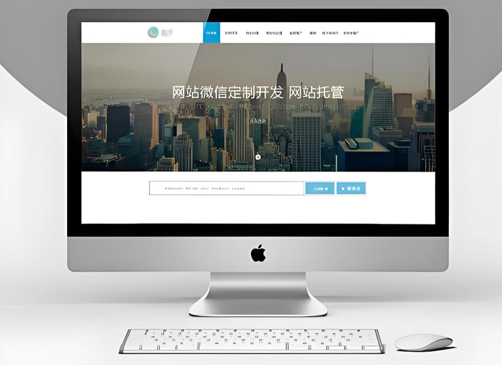 蘭州網(wǎng)站的制作開(kāi)發(fā)和上線(xiàn)